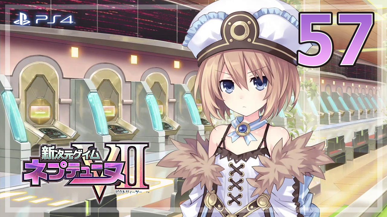 新次元ゲイム ネプテューヌVII │ Hyperdimension Neptunia Victory II 【PS4】 - 57 │ Hyperdimension Game Neptune G - Blanc Arc