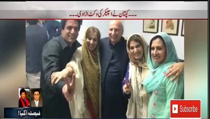Reaction Of Imran Khan As NA 122 Result Announced