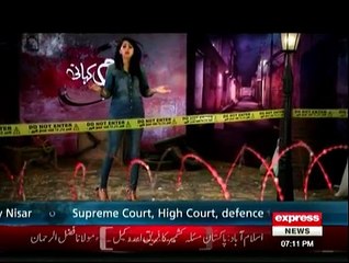 Jurm Kahani - 23rd August 2015