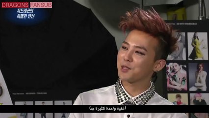 G-Dragon Interview | Entertainment Weekly (2014) 🎤