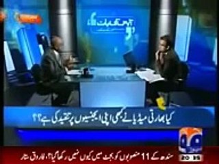 Najam Sethi Blast On Indian RAW