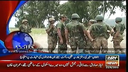 Headlines – 2000 – Sunday – 23 – Aug – 2015