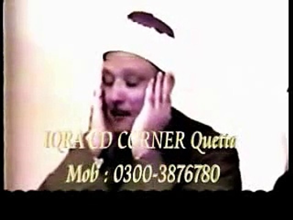 عبد الباسط عبد الصمد وما تيسر من قصار السوروالدعاء
