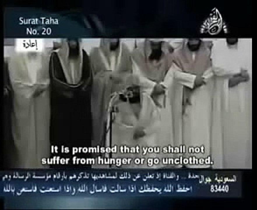 Very Emotional and Heart Soothing Recitation by Sheikh Abdul Rehman Al Sudais