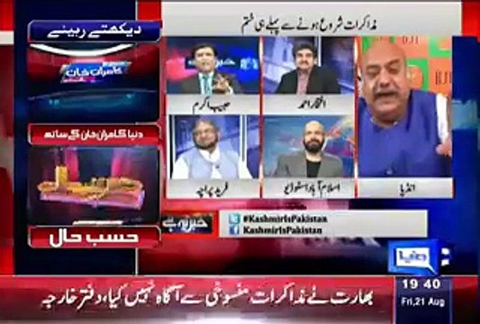 Pakistani Journalist Making Fun When BJP Member Called Sartaj Aziz As 'Sarfaraz Aziz'