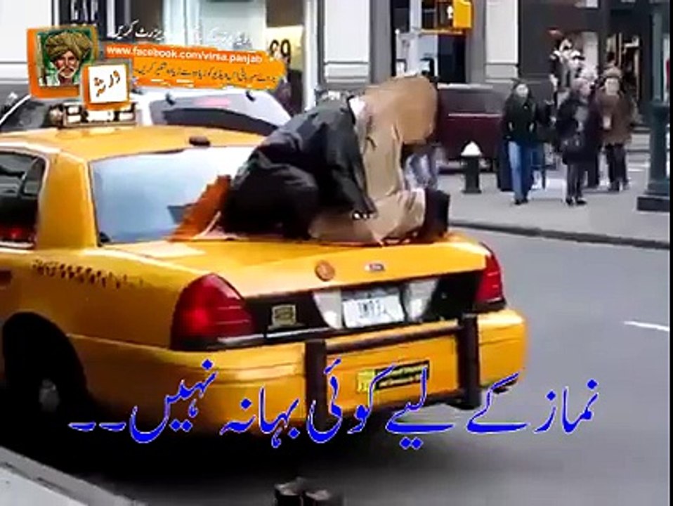 امریکہ میں ایک پاکستانی ٹیکسی ڈرائیور نے سب کو حیران کر دیا