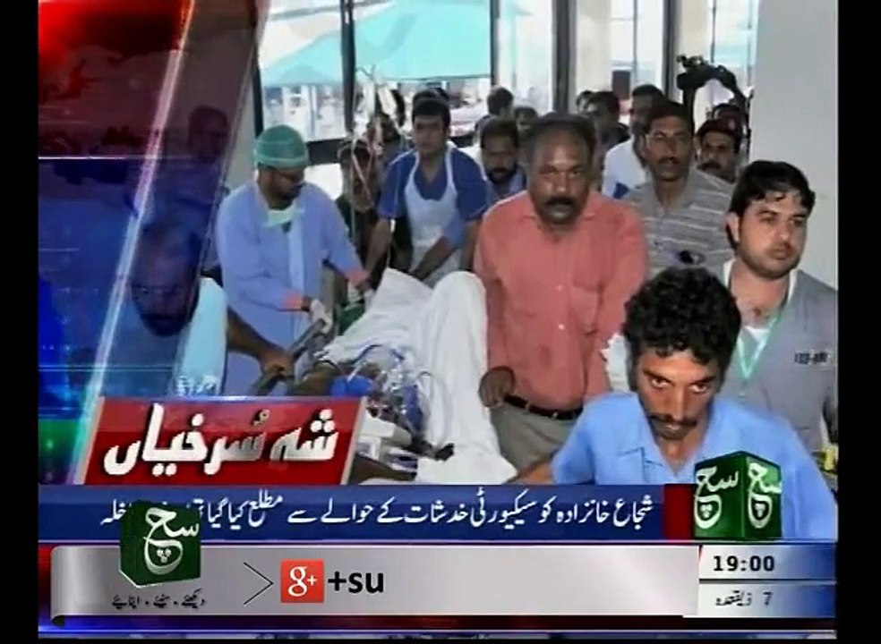 News Headlines 07pm August 23, 2015