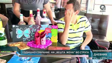 О2 ДНЕВНИК - 23.08.2015