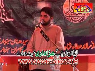 Zakir Syed Imran Shah Kang Majli22 Ramzan 2015 Dhulyala Islamabad