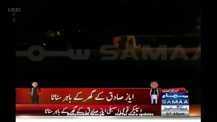 difrence is clear after resul na 122 imran khan and ayaz sadiq house