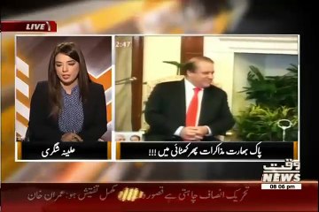 The Other Side – 23rd August 2015