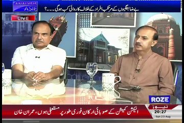Analysis With Asif – 23rd August 2015