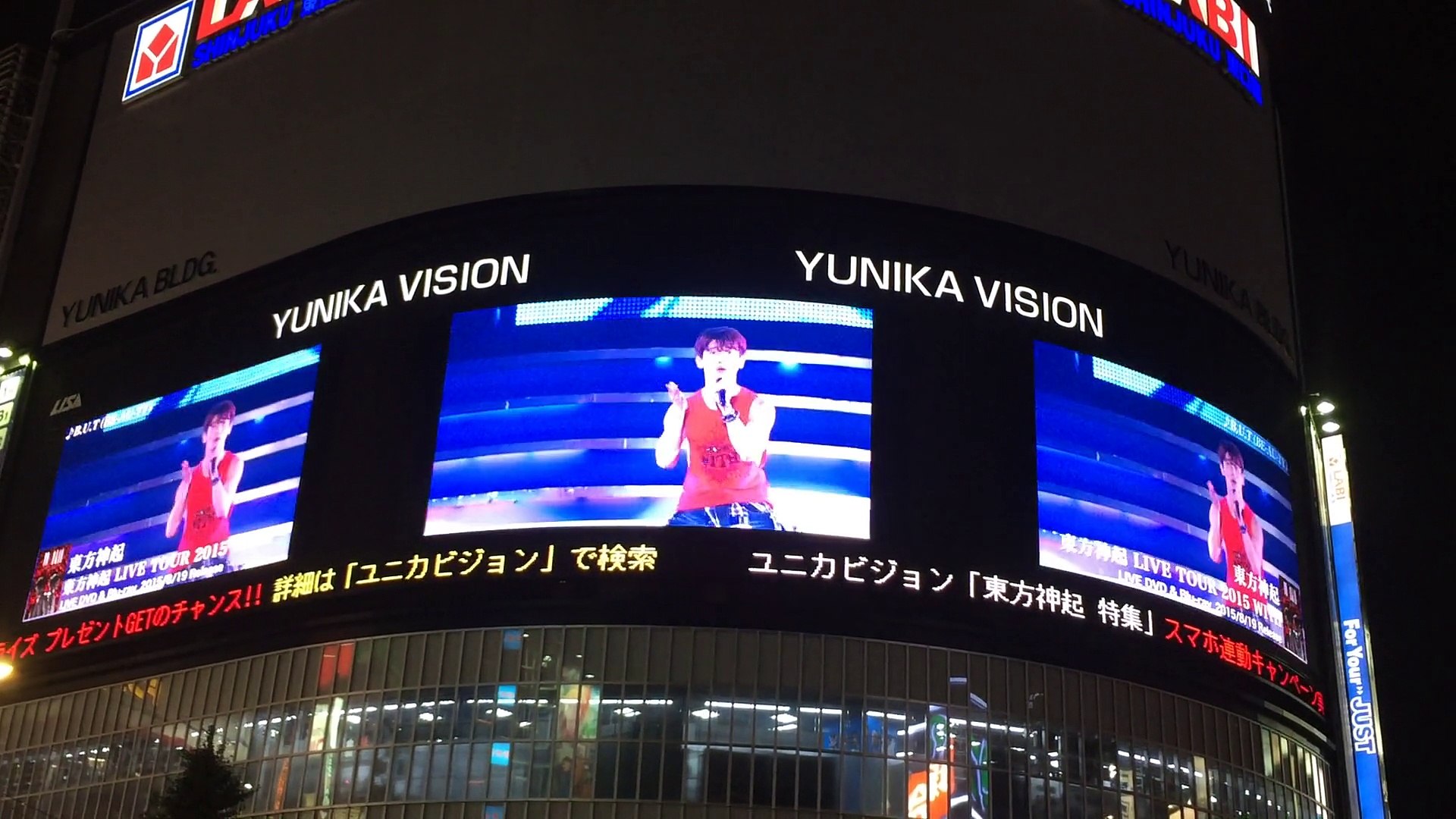 Tvxq With Yunika 6 B U T Be Au Ty 動画 Dailymotion
