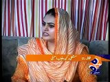 PMLN MPA Shumaila Rana Complet Story