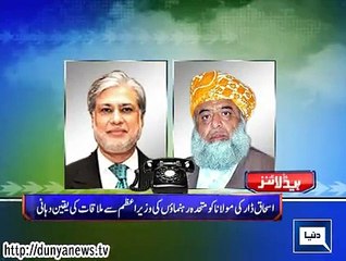 Dunya news headlines 23 August 2015, 21:00 PM