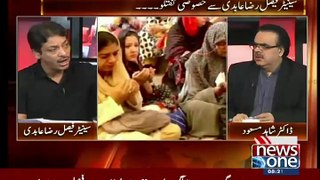 Live With Dr. Shahid Masood – 23rd August 2015 - Video Munch