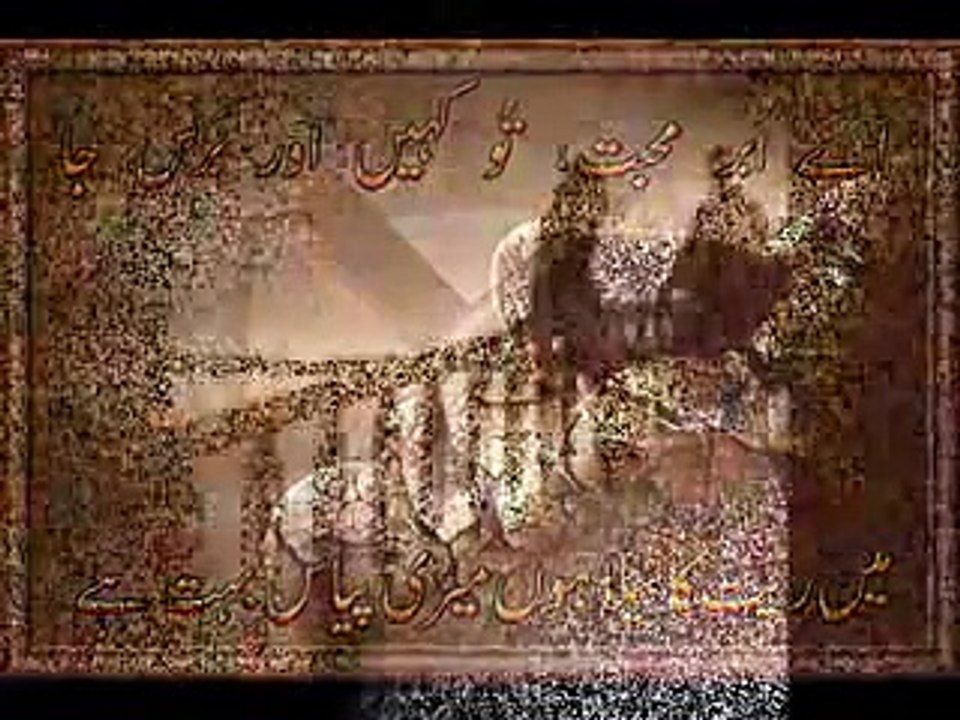 ghazal2 ijazansari8