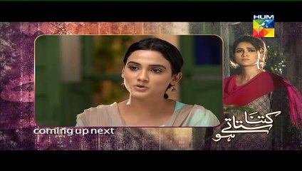 Kitna Satatay Ho Episode 13 on Hum Tv 23rd August 2015