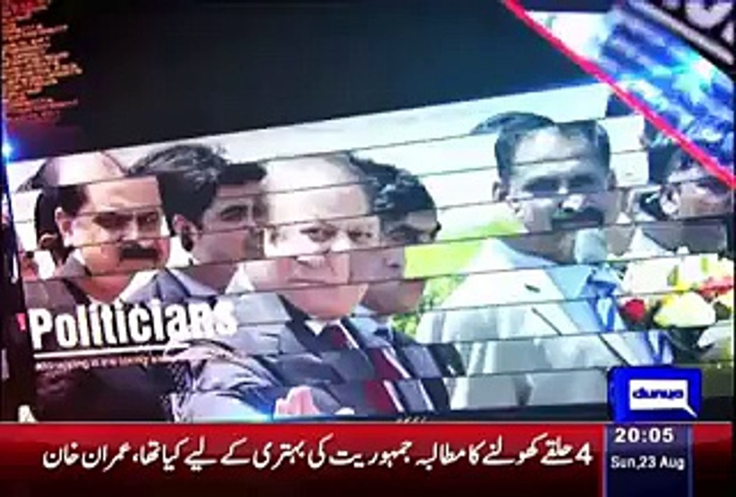 Ikhtalafi Note – 23rd August 2015