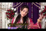 Ma Raza Nezde - Farah Khan Pashto New Songs Album 2015 Zama Starge Gulalai Pashto HD
