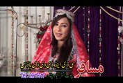 Za Che Zo Da Kali - Farah Khan Pashto New Songs Album 2015 Zama Starge Gulalai Pashto HD