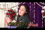 Chake Pase Chaka Wahi Da - Farah Khan Pashto New Songs Album 2015 Zama Starge Gulalai Pashto HD