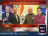 Pakistani Media: Pakistan Will Not Step Back On Kashmir Issue Threatens India