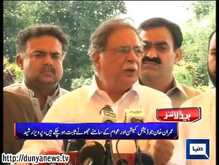 Dunya news headlines 23 August 2015, 22:00 PM