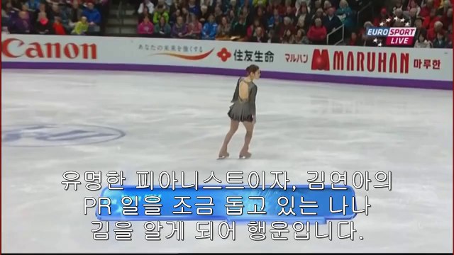 2013 Worlds Yuna Kim FS Les Miserables (Germany EuroSport)(Kor sub)