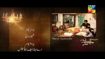 Kaise Tumse Kahoon Episode 06 Promo Hum TV Drama 23 Aug 2015