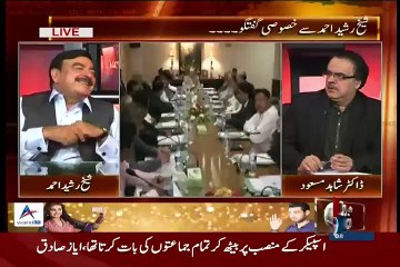 Qaim Ali Shah Gandhi Jesa Lagta Hai.. Sheikh Rasheed