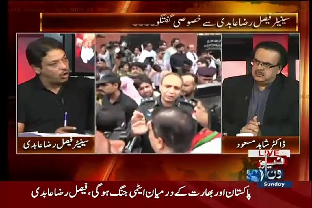 Dhandli Ka Faisla Military Courts Mein Hona Chahiye ..Faisal raza