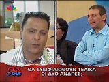 Εθνικός Σταρ vs Πέτρος - ο τσιγγάνος τραγουδιστής  Τσιουάουα (ETHNIKOS STAR uber alles)