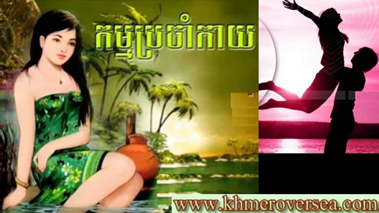 Khmer News Khmer Over Sea Khmer Song Khmer Phnom Penh Today