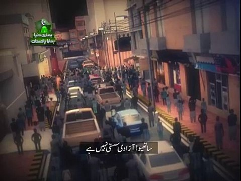 Agar Aaj Quaid e Azam Zinda hota to thi Pegham Data - Pakistani Apas man Bhai Bhai han - Koi Firqa ya Rango nasal ka Faraq nhi