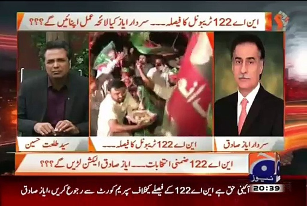 Ayaz Sadiq Criticise Over Verdict Given Against Him..