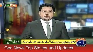 Geo News Headlines 23 August 2015, Sardar Ayaz Sadiq Media Talk On His Further Actions