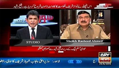 Sawal Yeh Hai – 23rd August 2015
