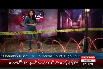 Jurm Kahani on Express News - 23rd August 2015