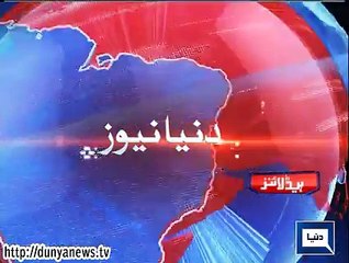 Dunya news headlines 23 August 2015, 23:00 PM