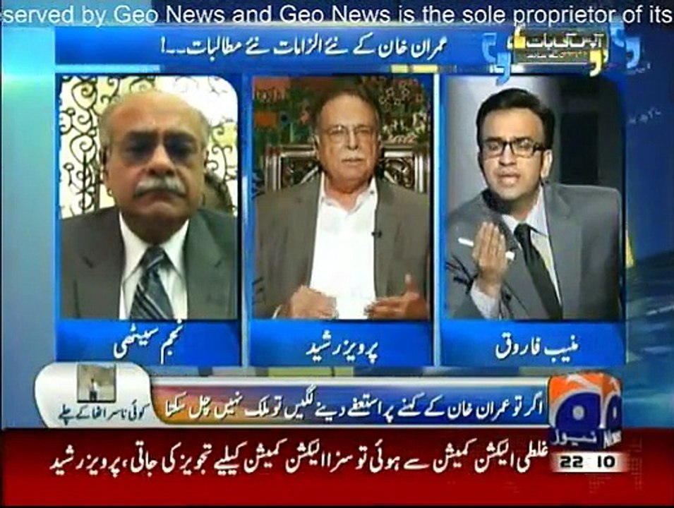 Aapas Ki Baat - 23rd August 2015