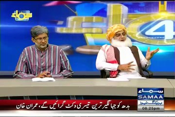Samaa Char (Comedy Show) - 23rd August 2015