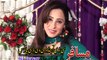 Khkule Jenai Da Pekhawar Yum - Farah Khan Pashto New Songs Album 2015 Zama Starge Gulalai Pashto HD