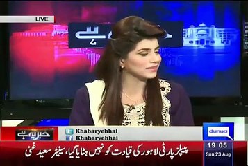 Haroon Rasheed Analysis Today Chaudhry Nisar Statement