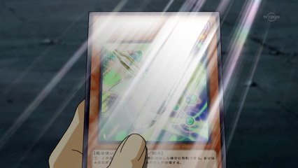 YuGiOh! ARC-V #70 King's Past