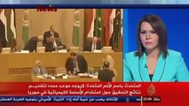 ماذا يقول بسام جعارة عن إجتماع وزراء الخارجية العرب بجامعة الدول العربية وما نتج عنه