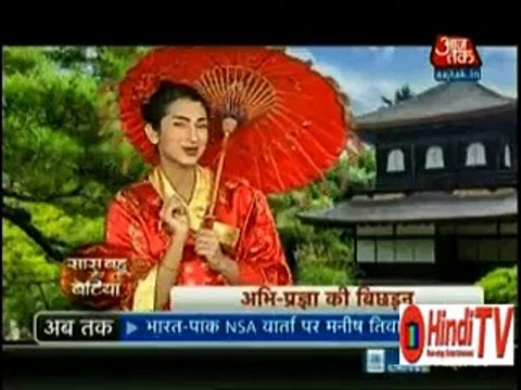 Pragya Ne Maangi Abhi Se Maafi Jisse Abhi Ki Aankh Mein Aaye Aansu - 23 August 2015 - kumkum bhagya