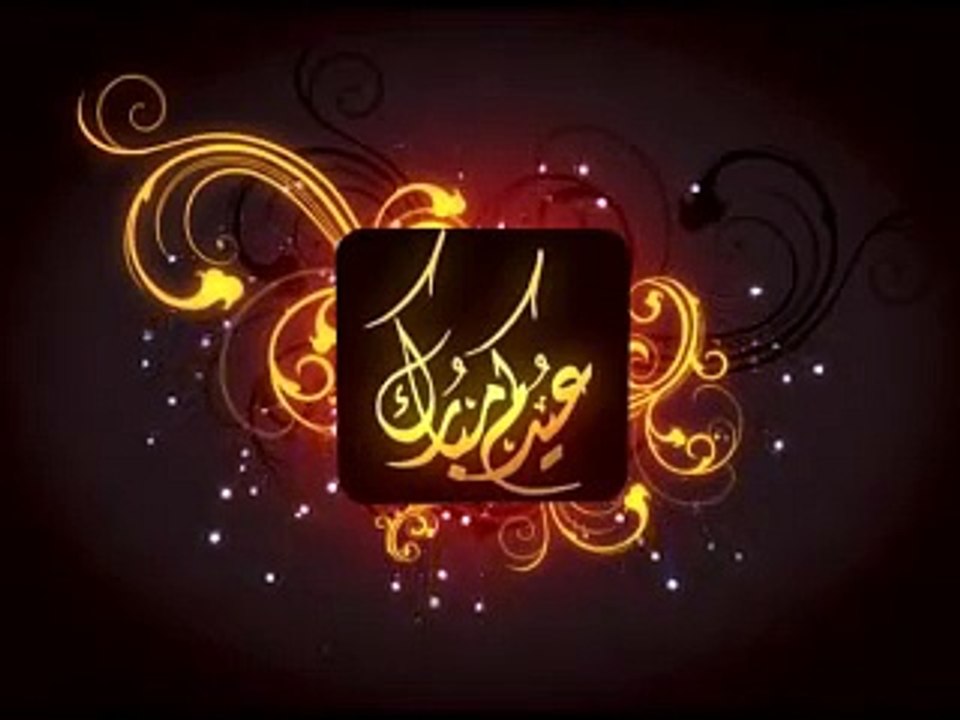 Aid Moubarak Said By Othmane