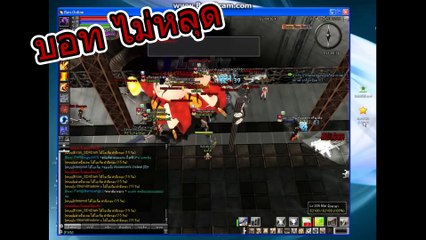 Bot Auto Skills Ran online เวล 51 Part 1