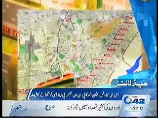 10PM Bulletin 23-08-15 City42